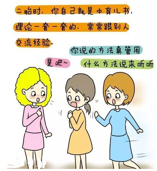 journal_insert_pic_518255649