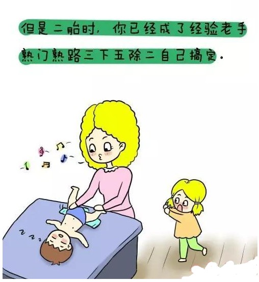 journal_insert_pic_518255071