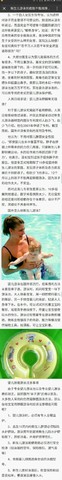 journal_insert_pic_519822993