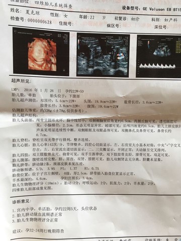 journal_insert_pic_520835638