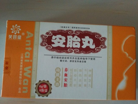 journal_insert_pic_525317268