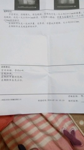 journal_insert_pic_531121653