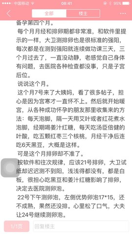 journal_insert_pic_537089022