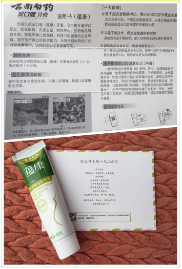 journal_insert_pic_537162824