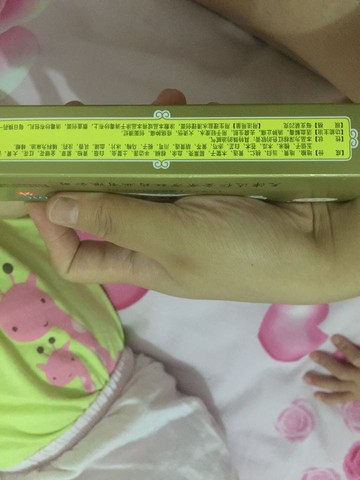 journal_insert_pic_540607598