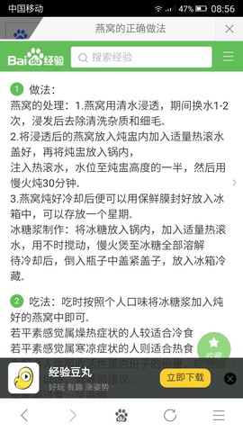 journal_insert_pic_544976476
