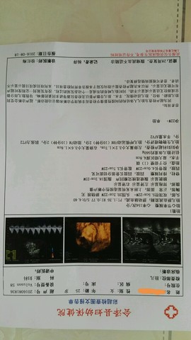 journal_insert_pic_554740273