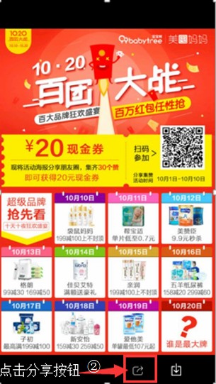 journal_insert_pic_580754120