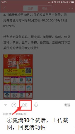 journal_insert_pic_580754092
