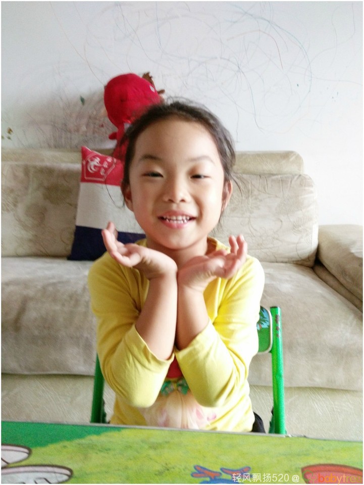 journal_insert_pic_581773683