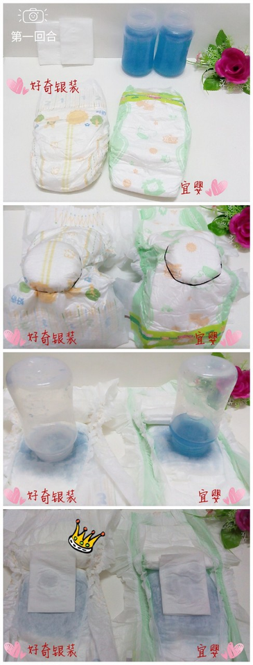 journal_insert_pic_598255330