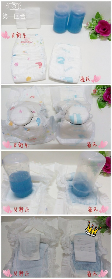 journal_insert_pic_598256818