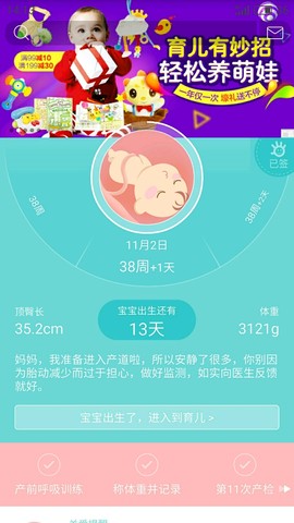 journal_insert_pic_601711400