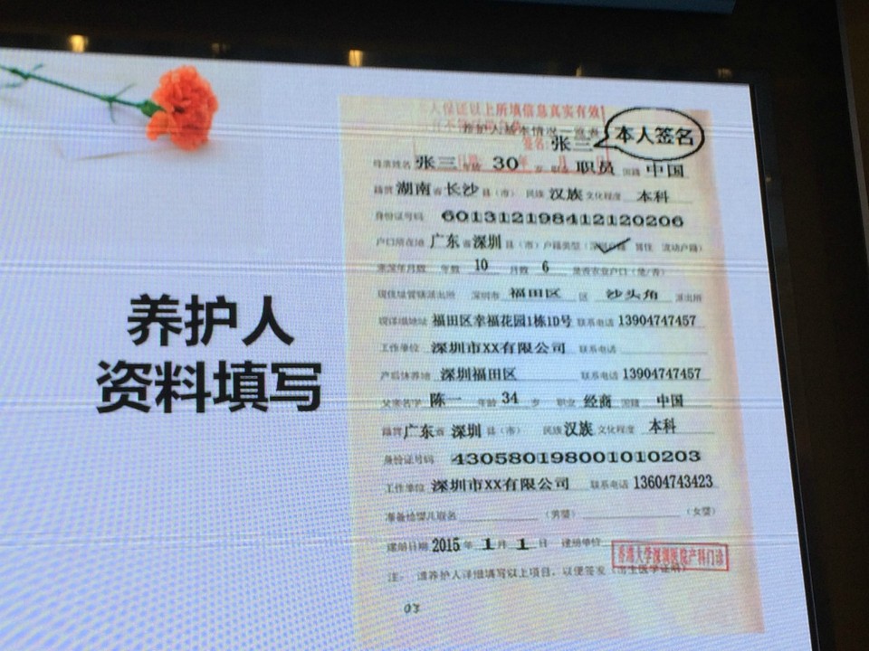 journal_insert_pic_605881559