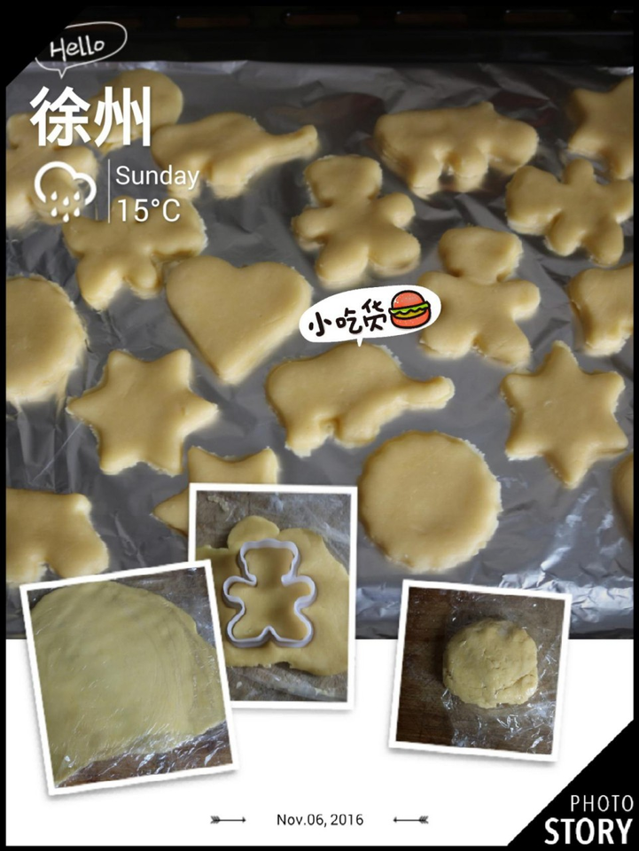journal_insert_pic_607459149