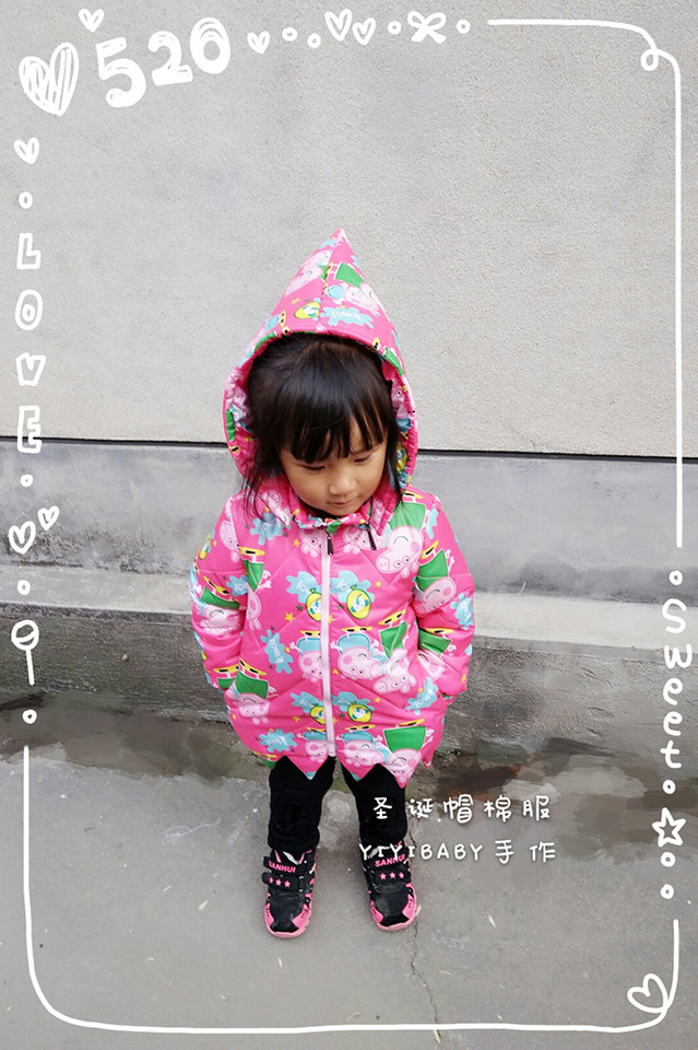 journal_insert_pic_625434804