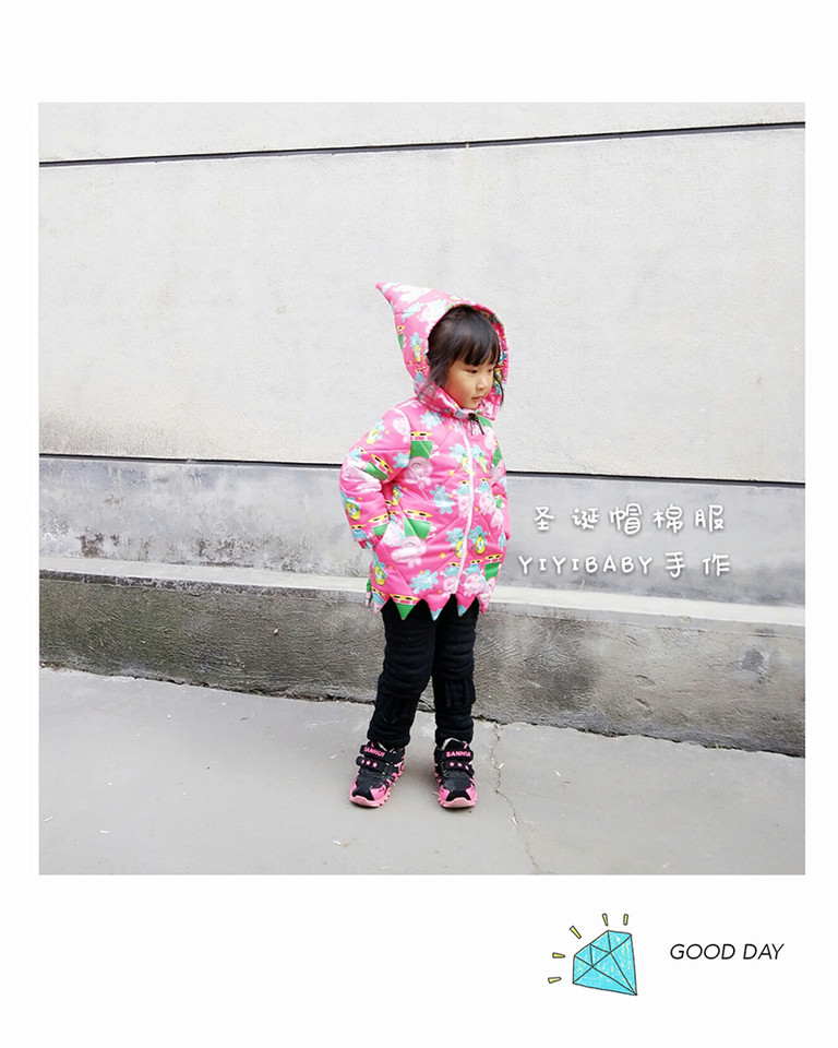 journal_insert_pic_625434531
