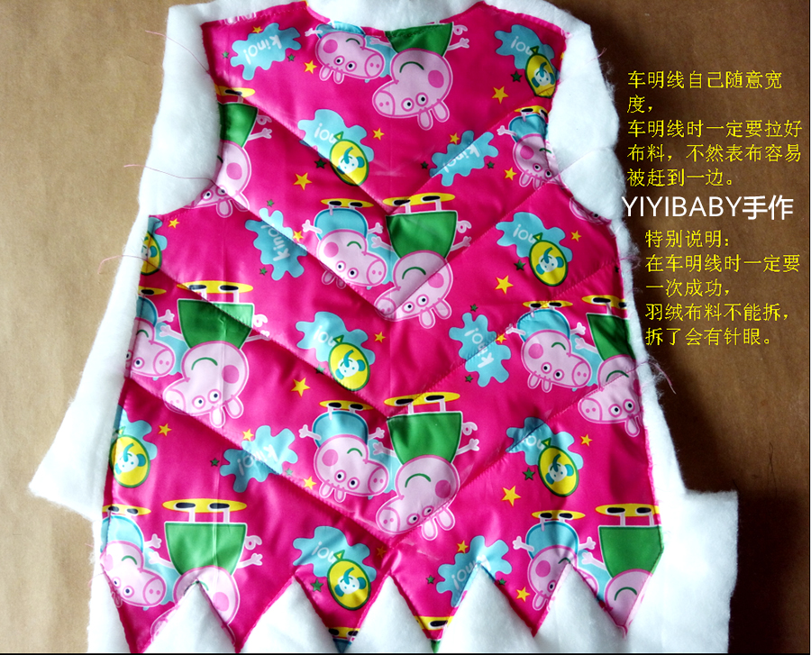 journal_insert_pic_625456174