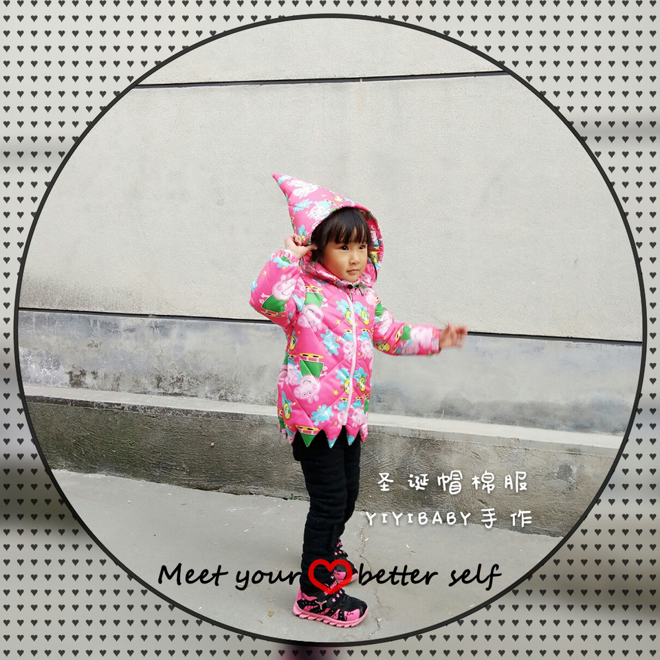 journal_insert_pic_625434762