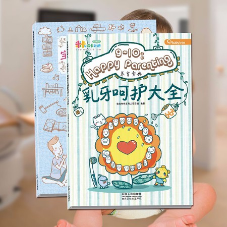 journal_insert_pic_641819925