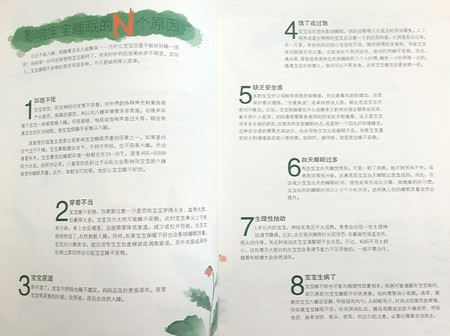journal_insert_pic_641819892