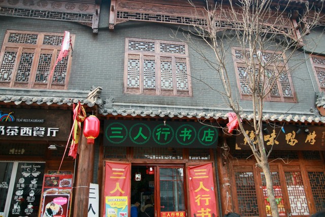 青州古城半日游