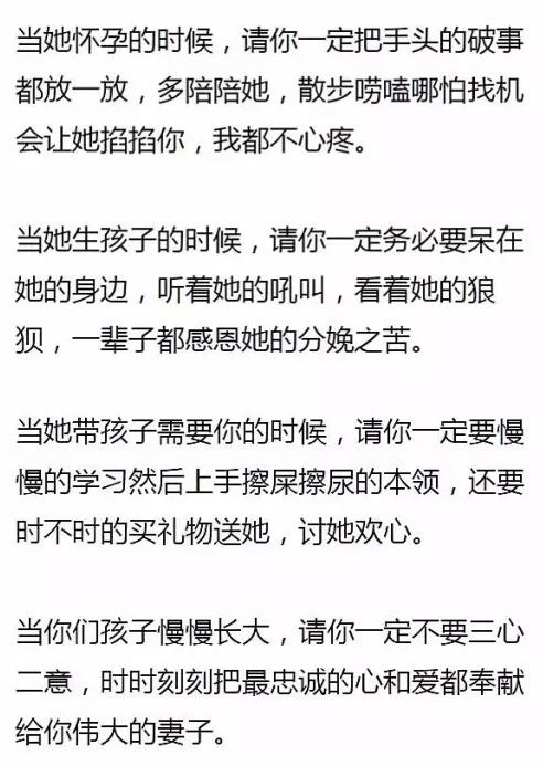 journal_insert_pic_660214557