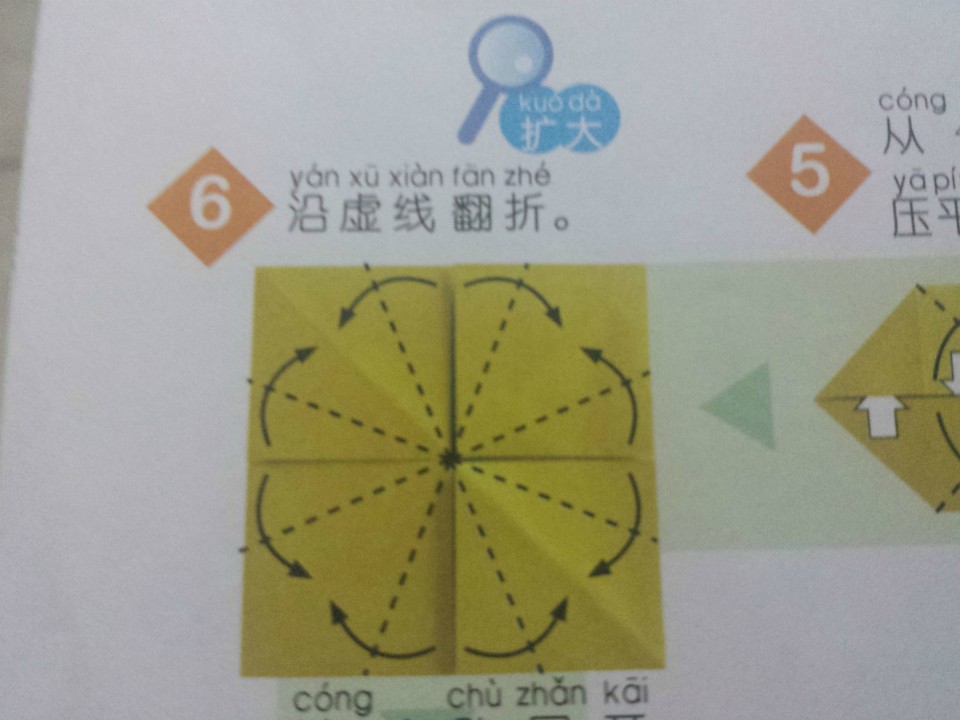 journal_insert_pic_669127431
