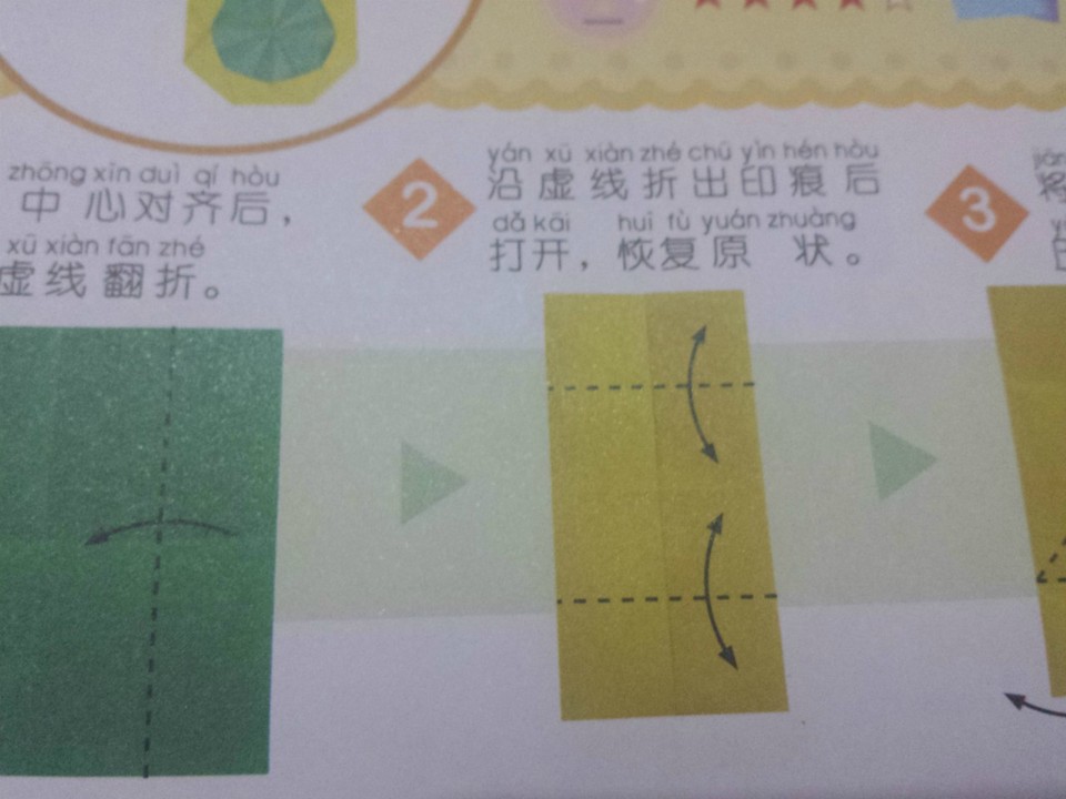journal_insert_pic_669128018