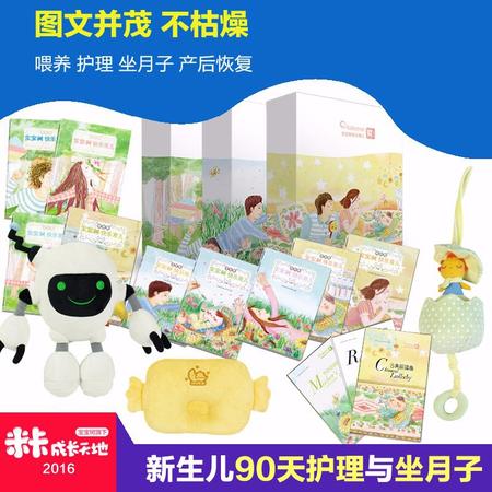 journal_insert_pic_709715344