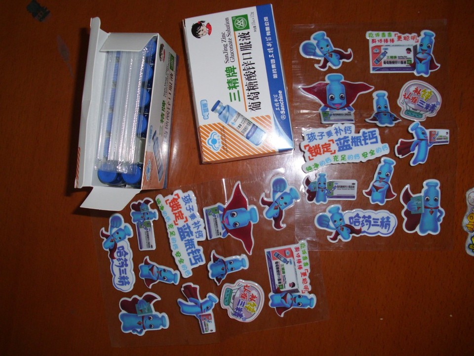 journal_insert_pic_717752834