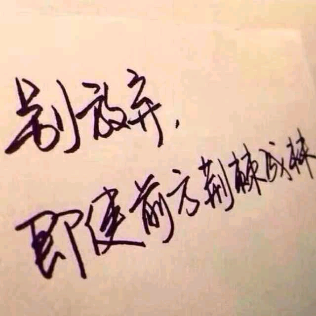 心里别扭的厉害,我怀孕大概三四十天.这期_宝宝树