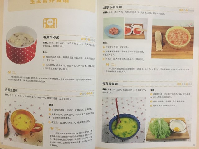 journal_insert_pic_739161437