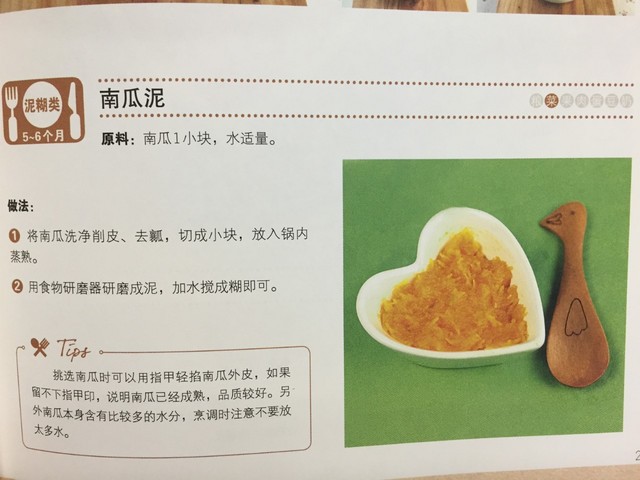 journal_insert_pic_739161488