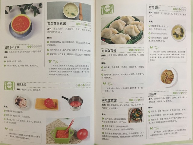 journal_insert_pic_739161375