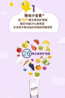 journal_insert_pic_742460462