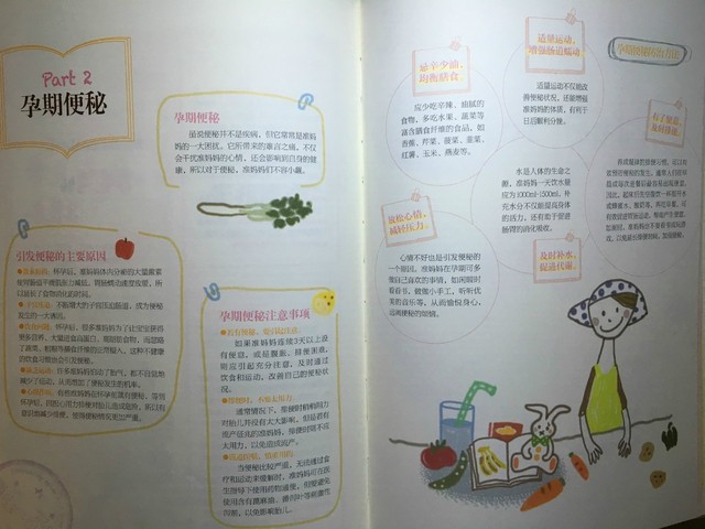 journal_insert_pic_767416545