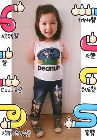 journal_insert_pic_780917162