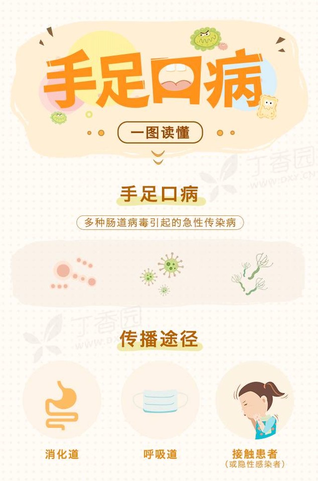 journal_insert_pic_782372815