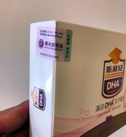 斯利安藻油dha乳钙粉评测