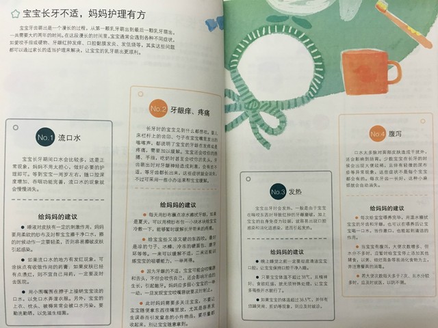 journal_insert_pic_784911541