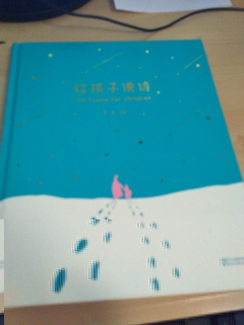 journal_insert_pic_790186588