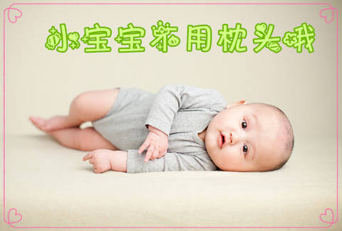journal_insert_pic_804517671