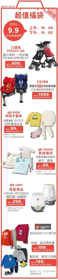 journal_insert_pic_833599135