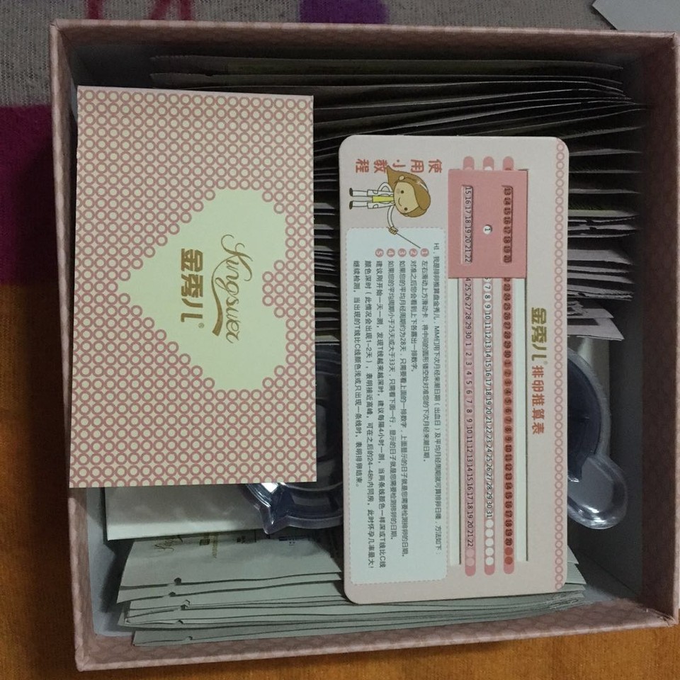 journal_insert_pic_876800379