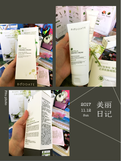 "柔软舒缓,紧致肌肤,"药蜀葵"舒缓镇静,抗自由基,"卡瓦胡椒"温和舒缓