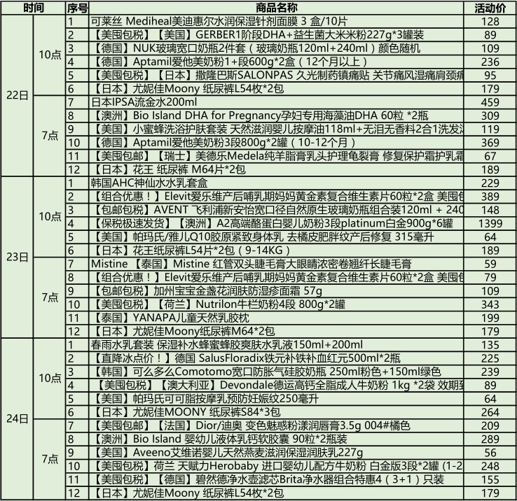 journal_insert_pic_888353264