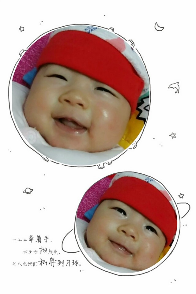 journal_insert_pic_909357723