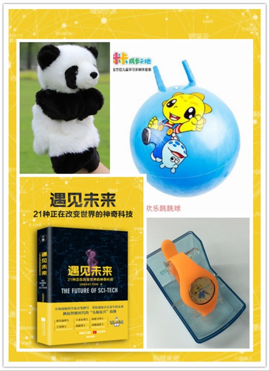 journal_insert_pic_954062282
