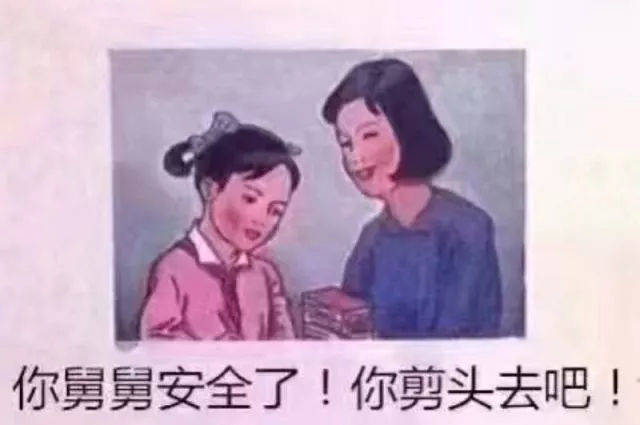 journal_insert_pic_970528903
